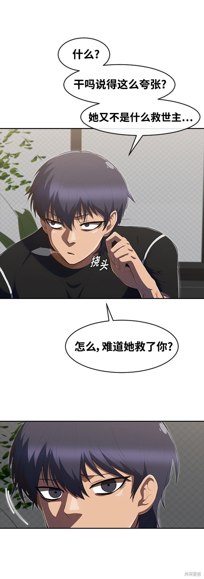 第224话