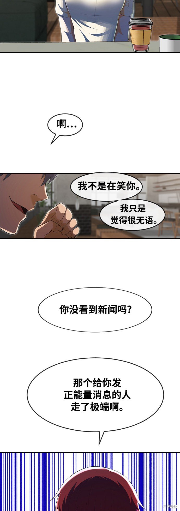 第224话