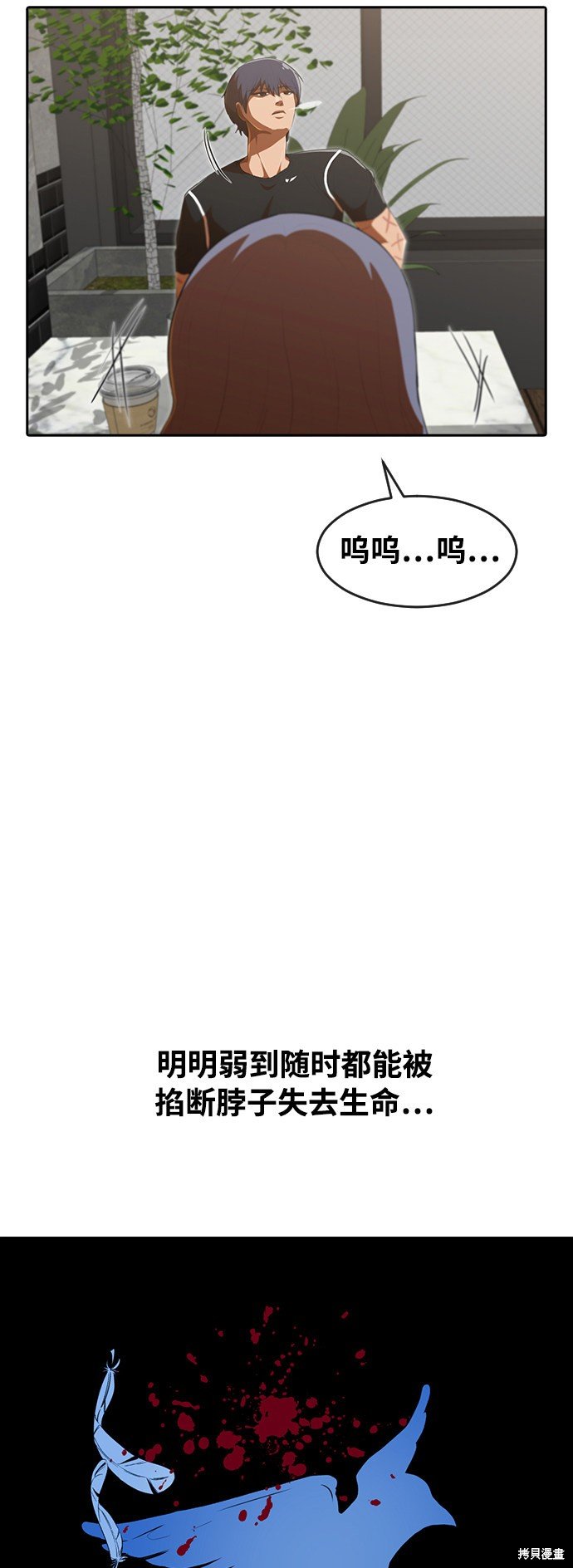 第224话