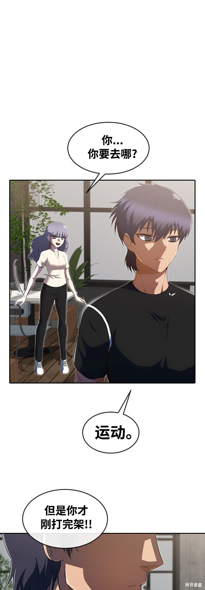 第224话