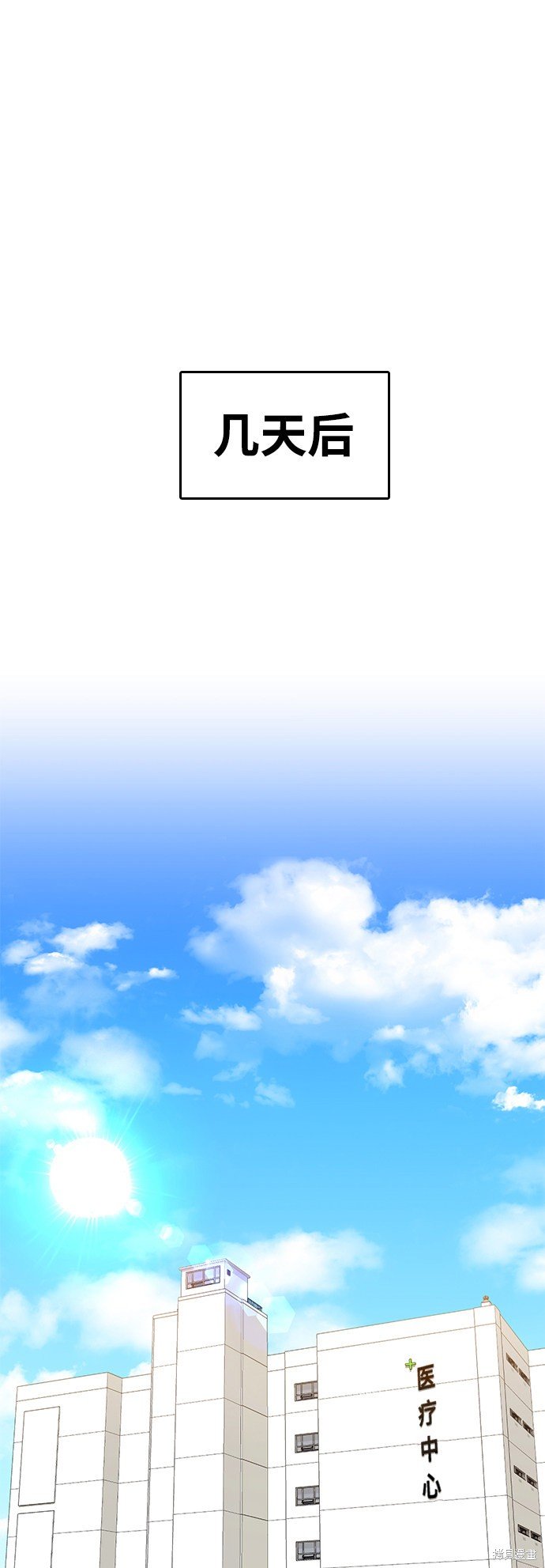 第224话
