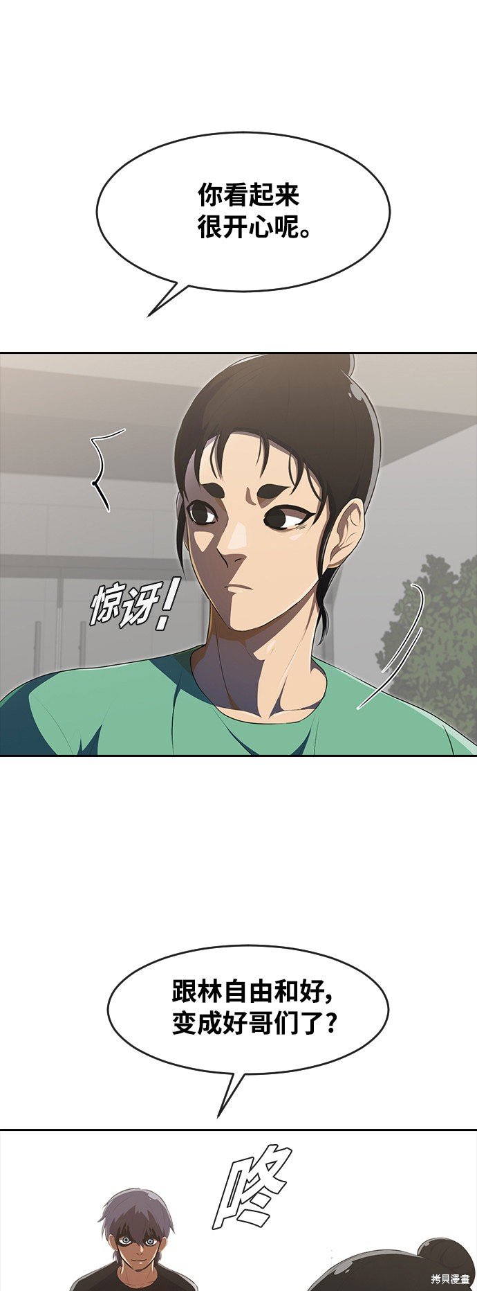 第224话