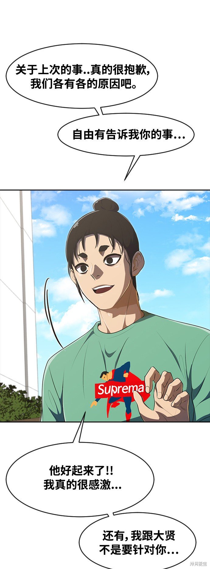 第224话