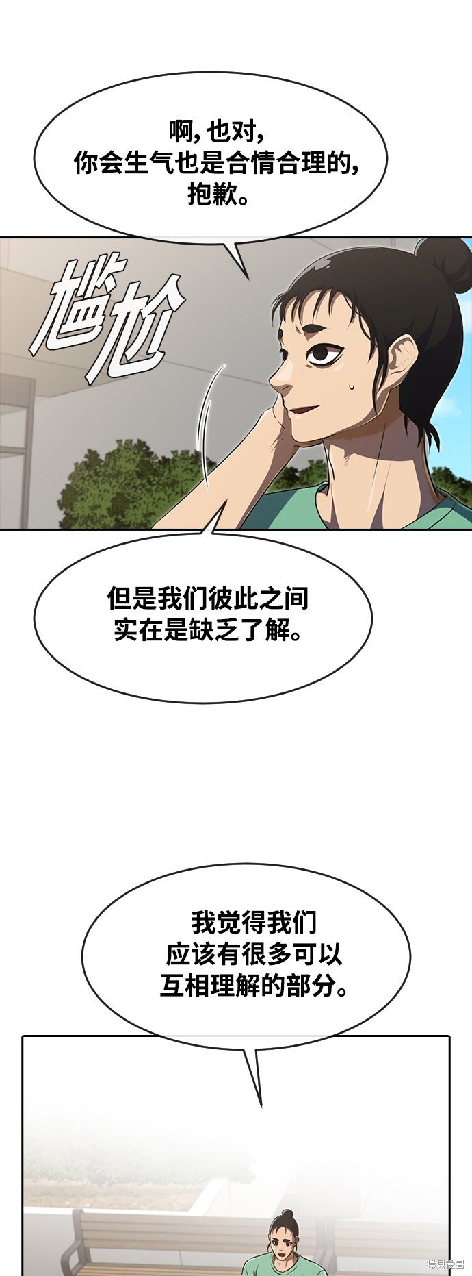 第224话