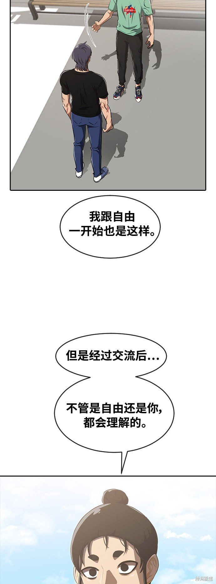第224话