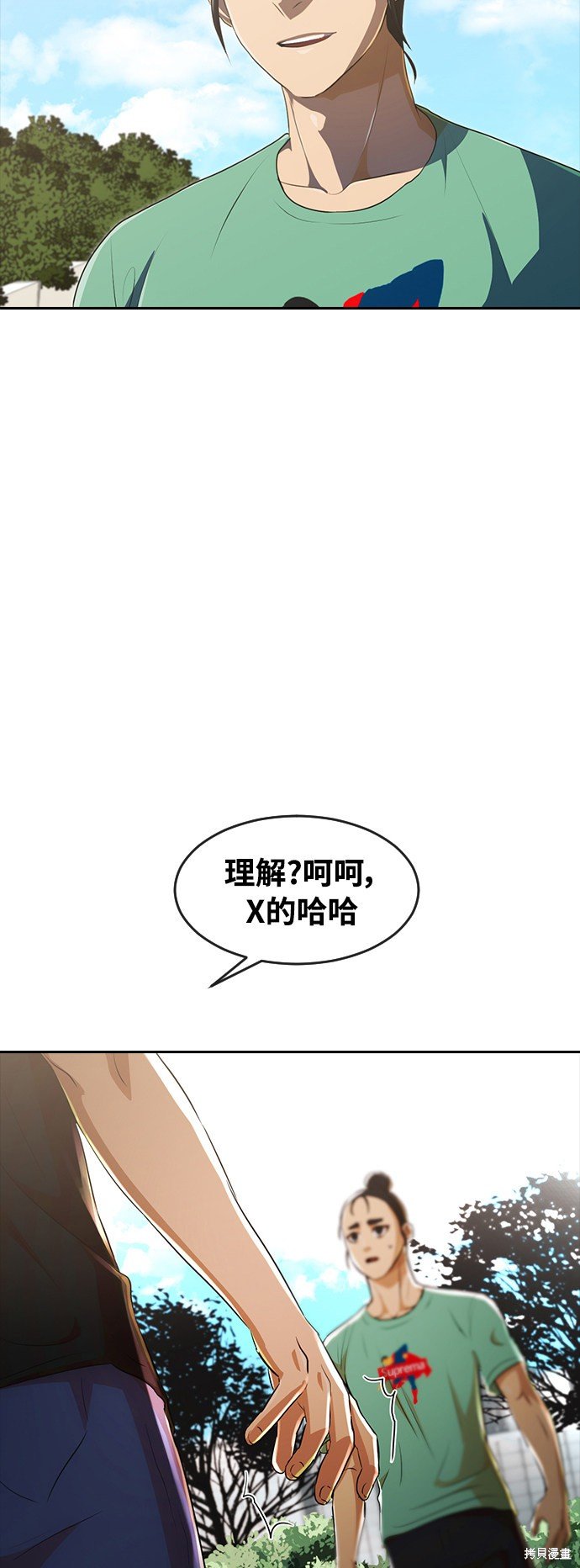 第224话