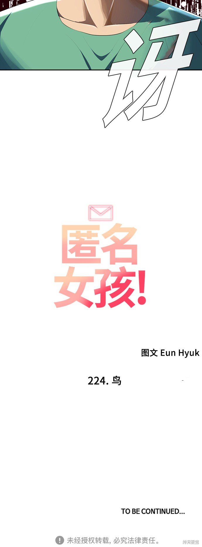 第224话