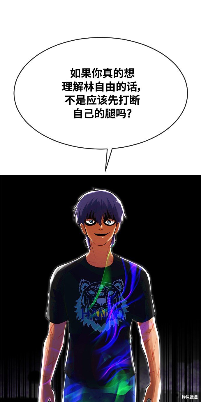 第225话