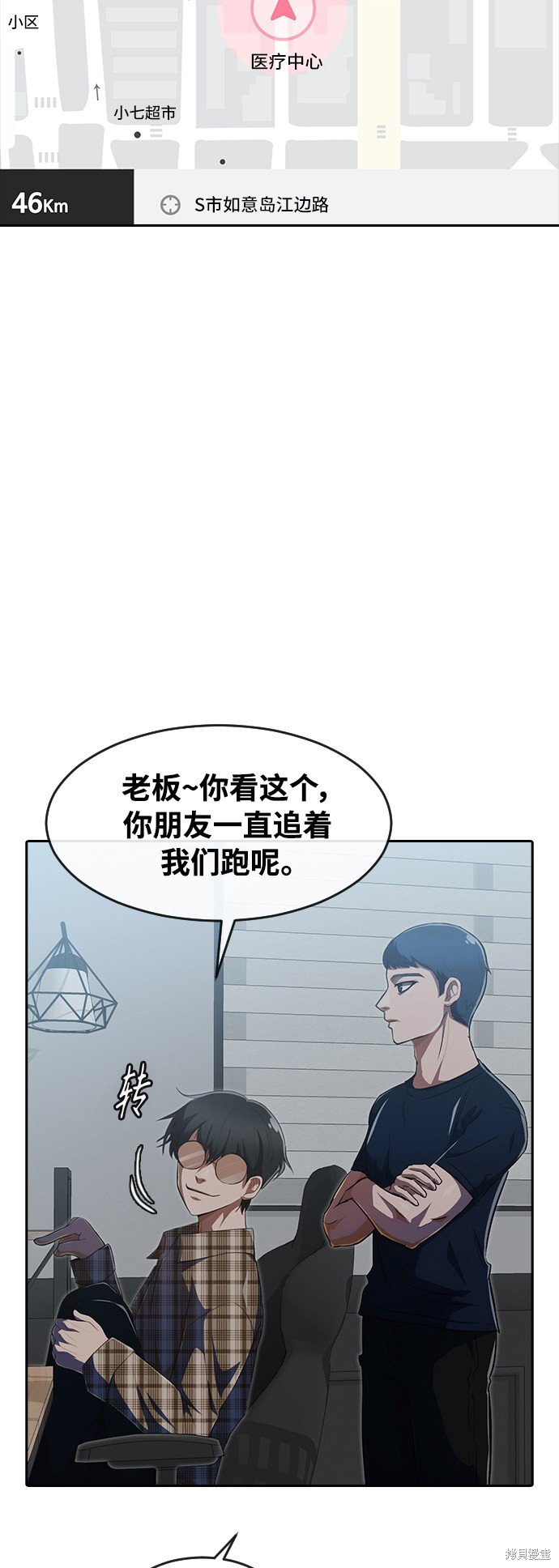 第225话