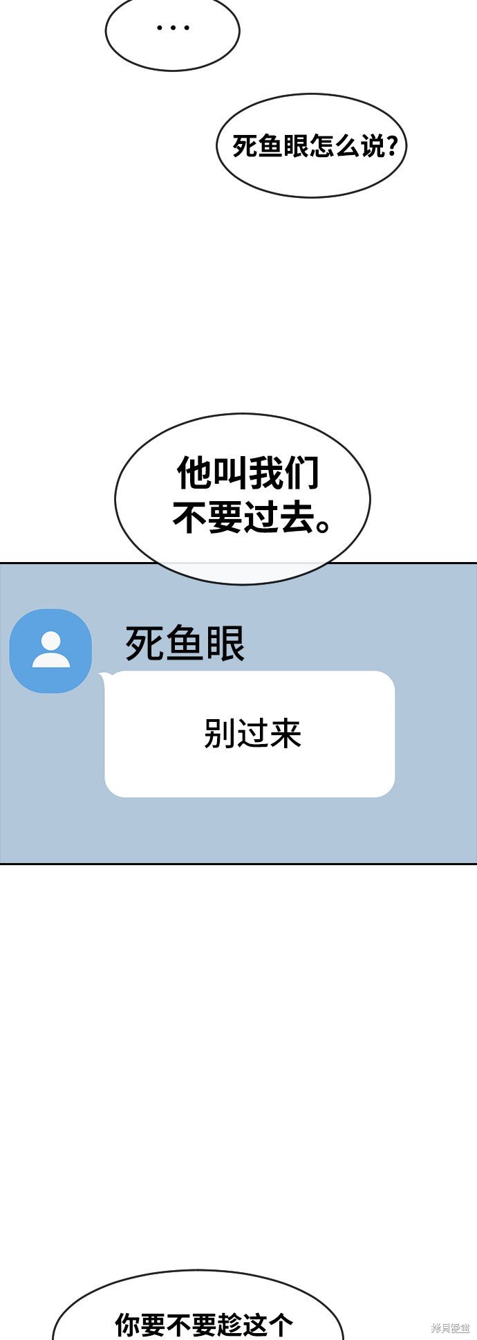 第225话