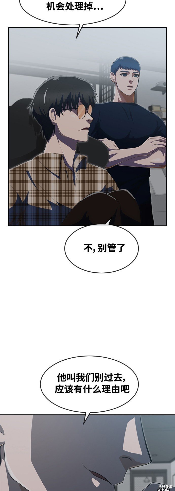 第225话