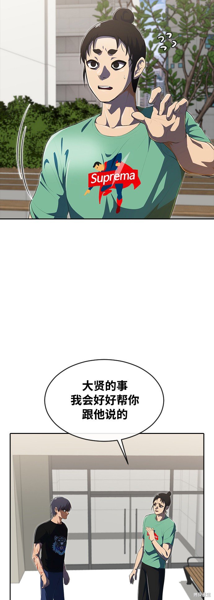 第225话