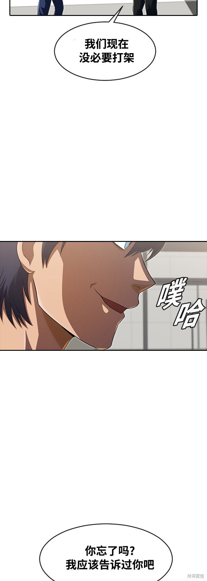 第225话