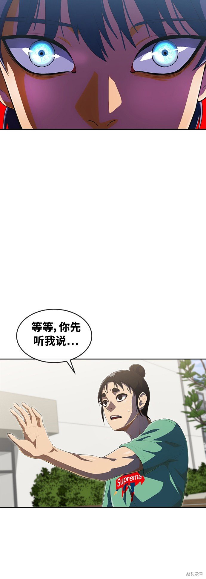 第225话