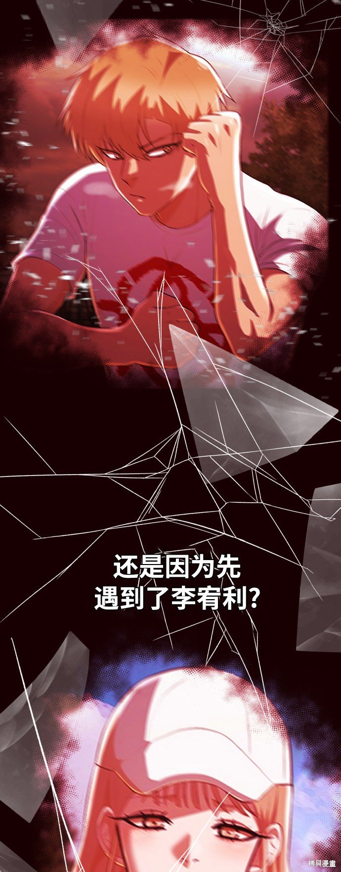 第225话