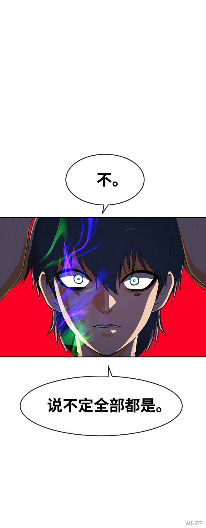 第225话