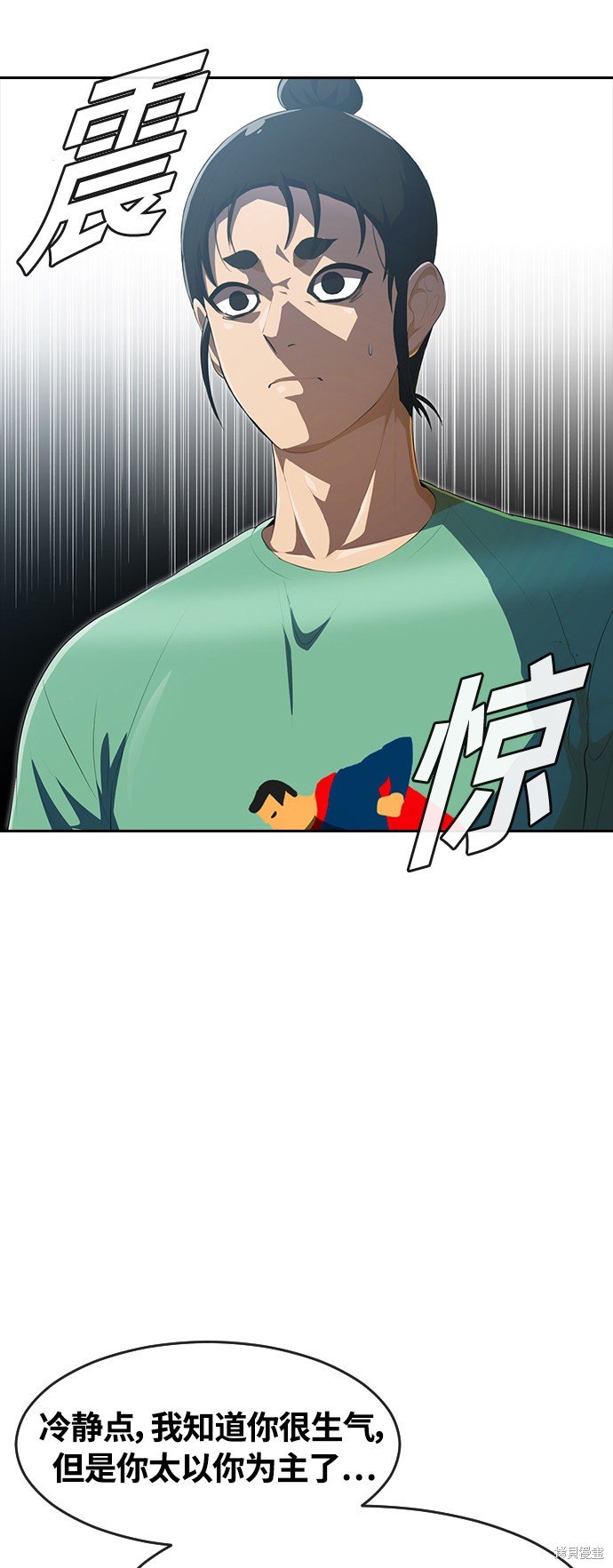 第225话
