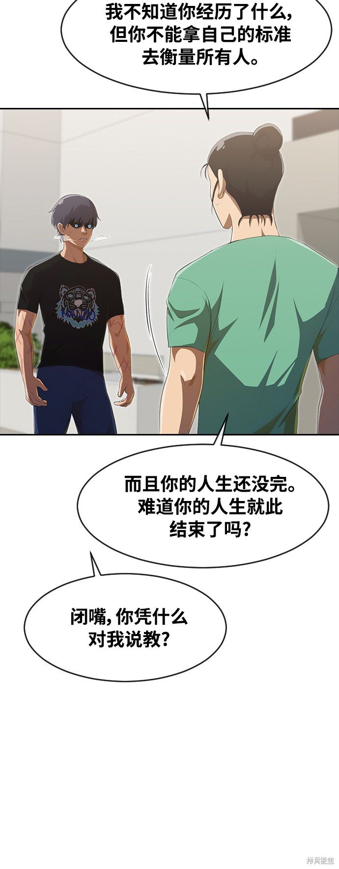 第225话