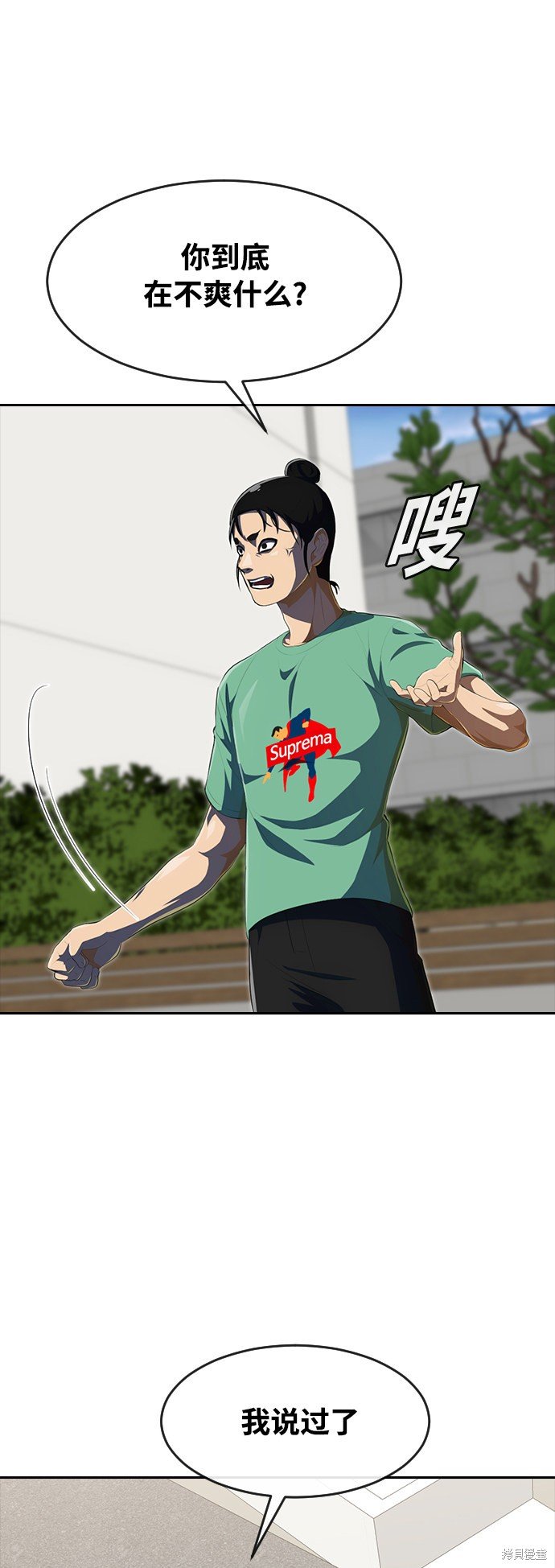 第225话
