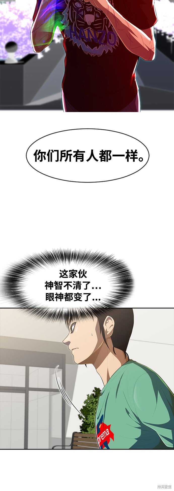 第225话