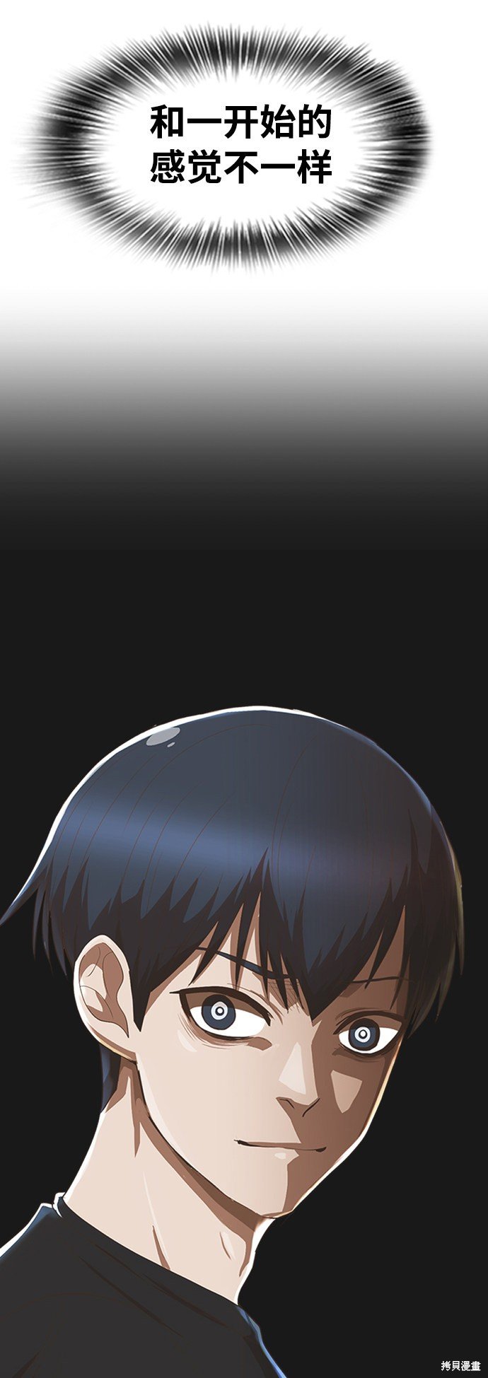 第225话