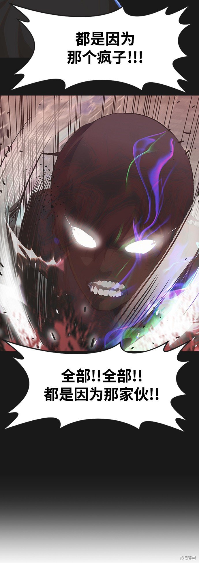 第225话