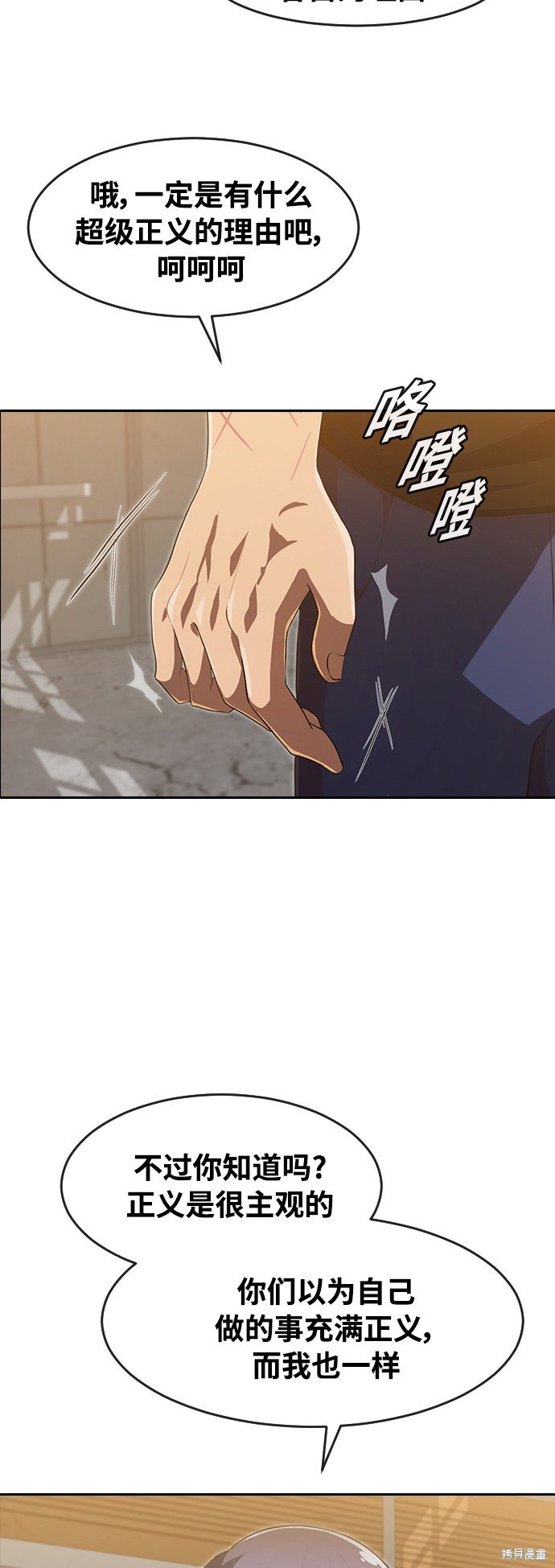 第225话