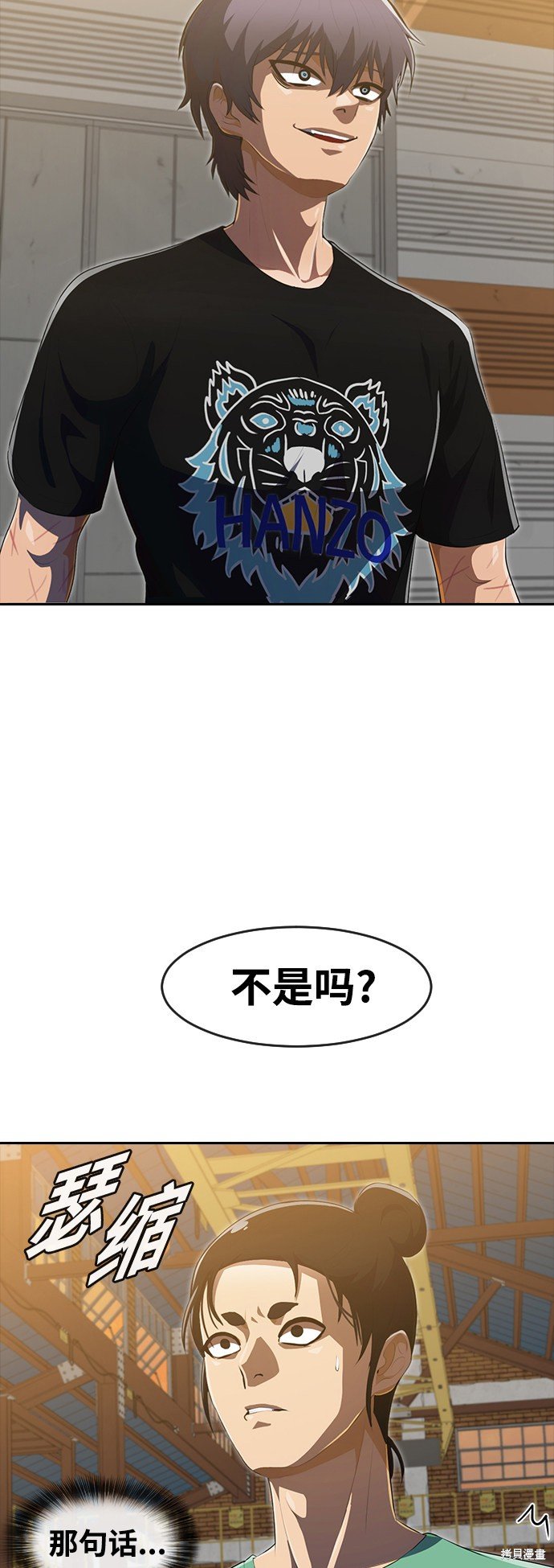 第225话
