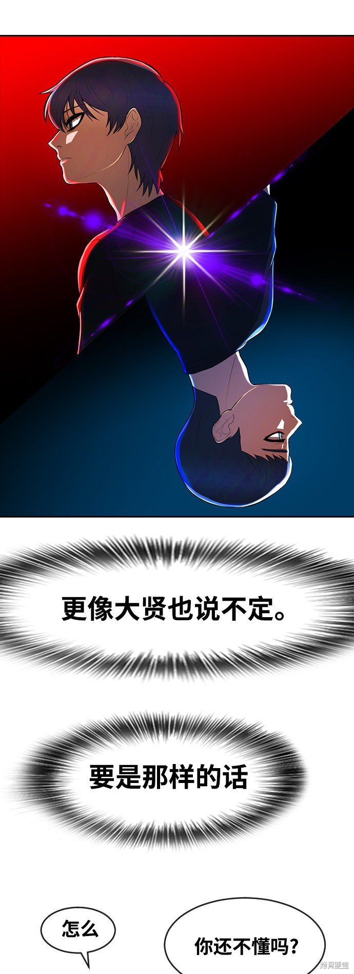 第225话