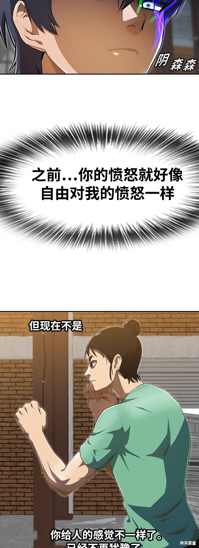 第225话