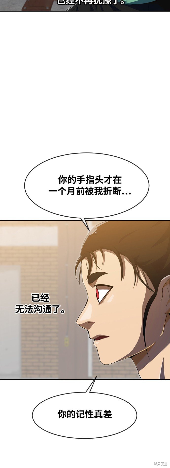 第225话