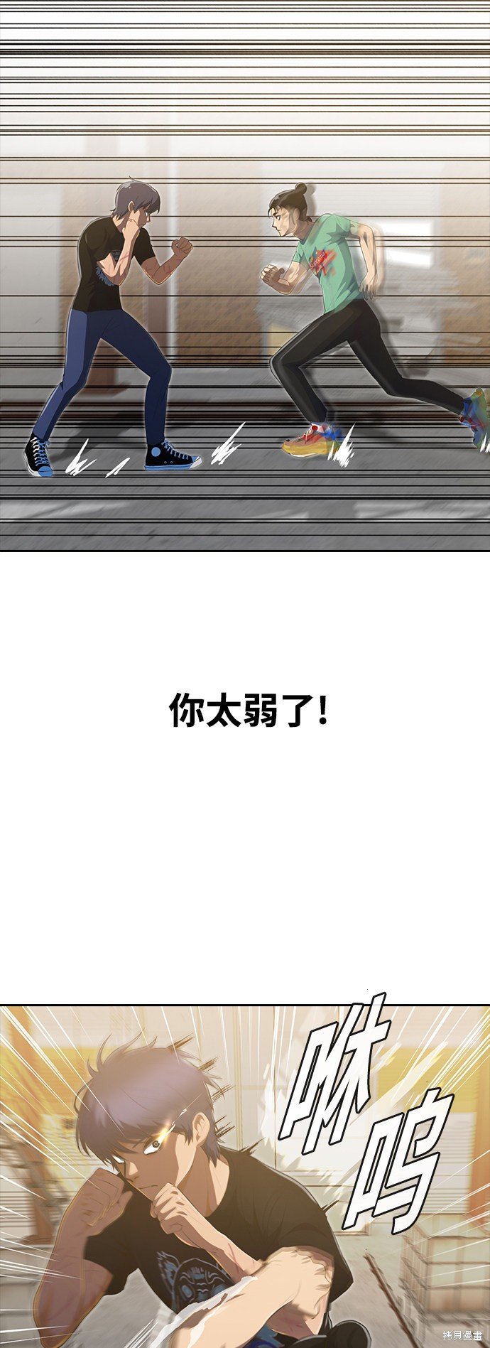 第225话