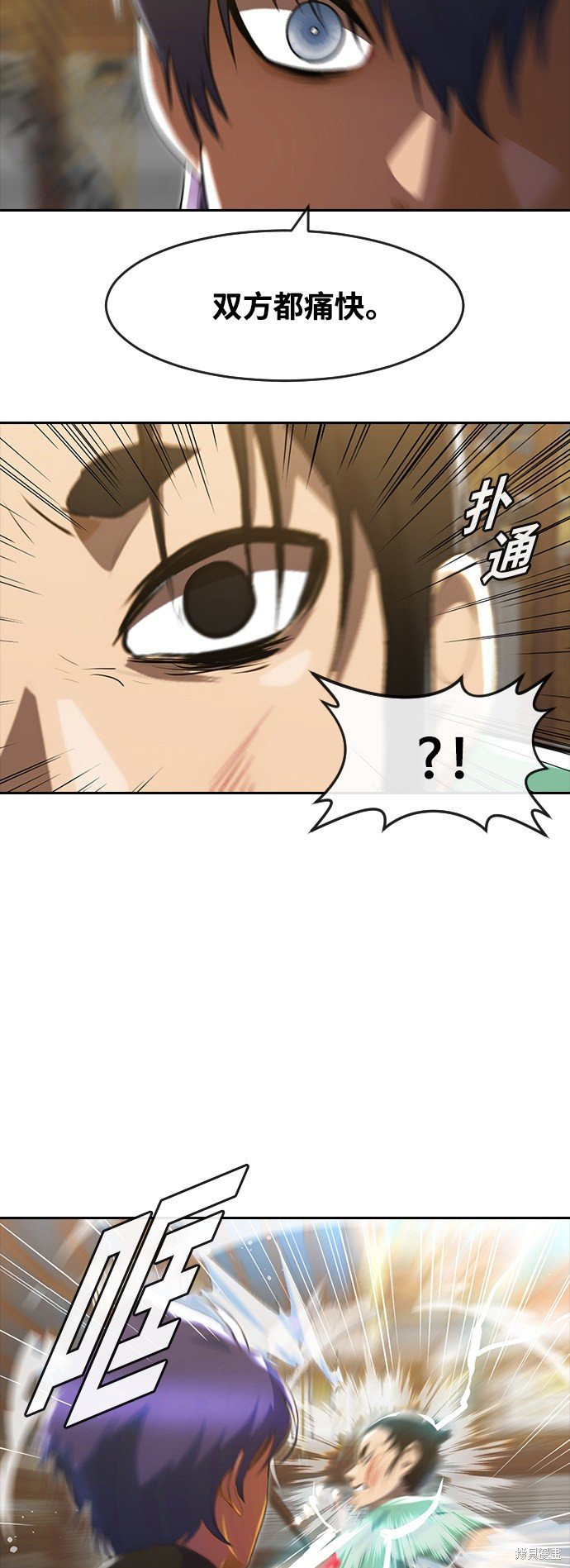 第225话