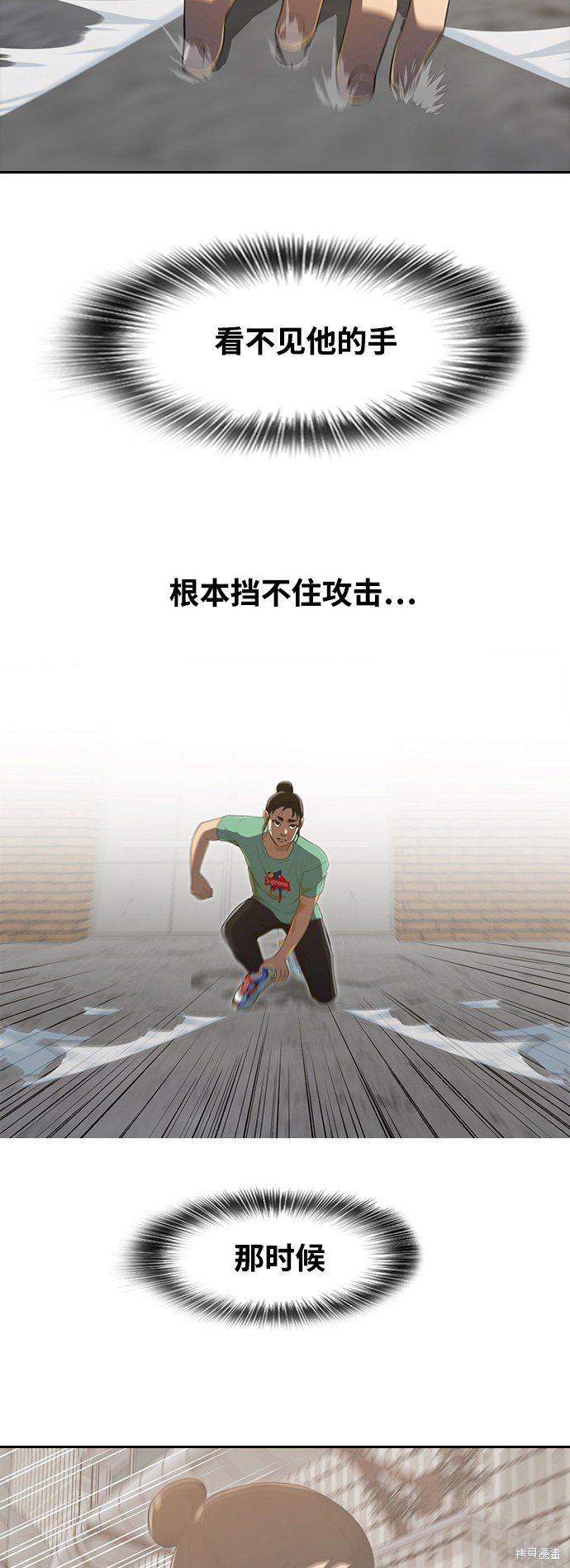 第225话