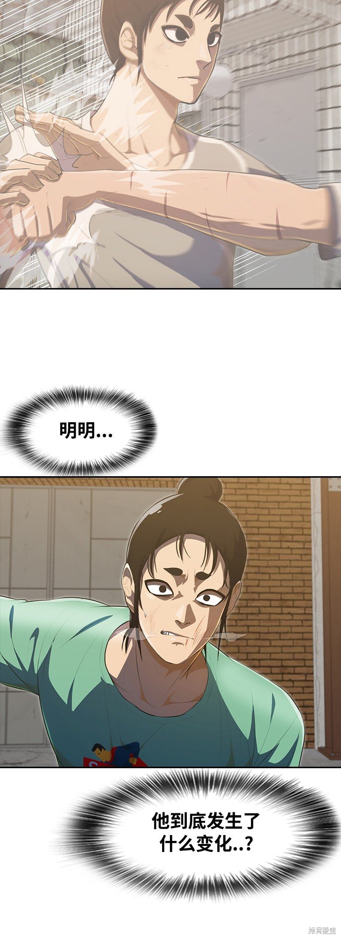 第225话