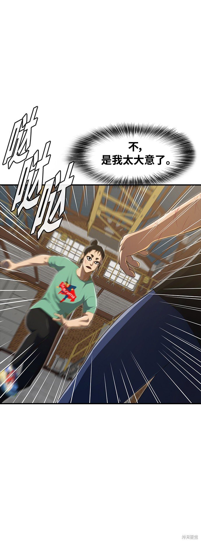 第225话