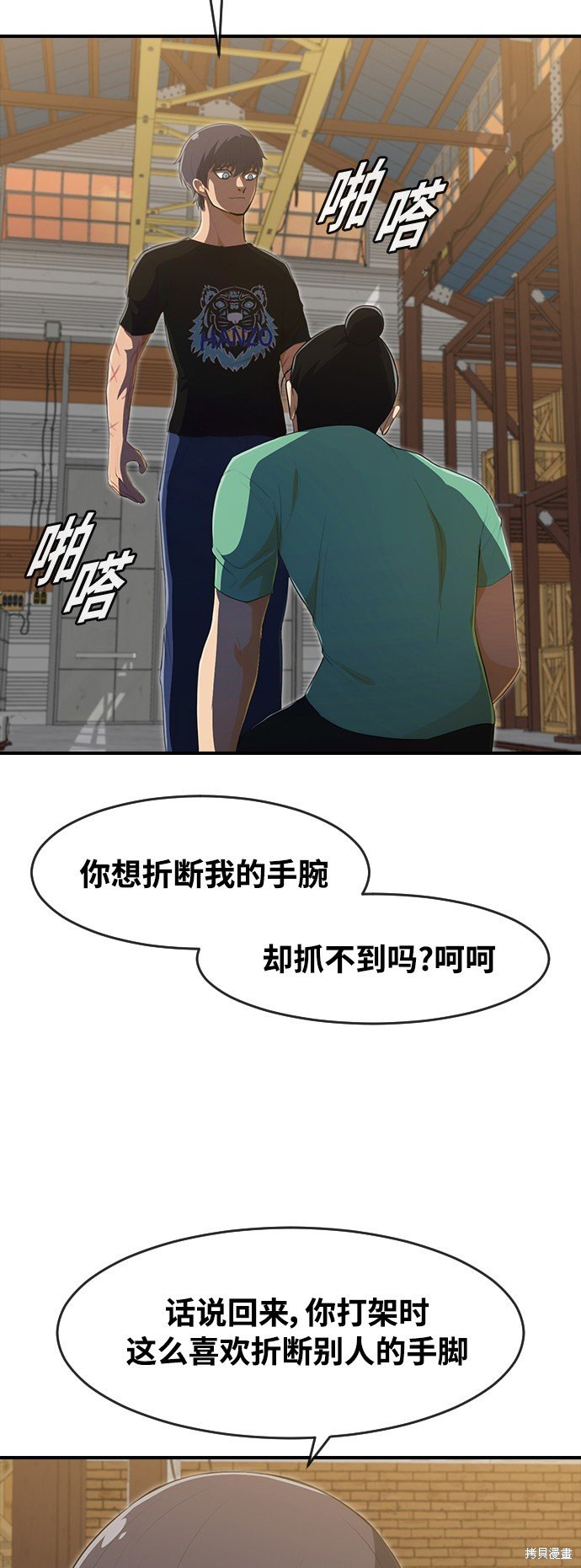 第225话
