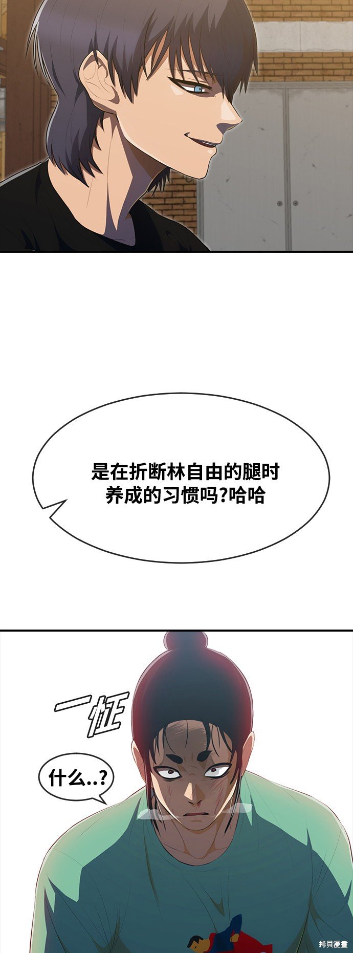 第225话