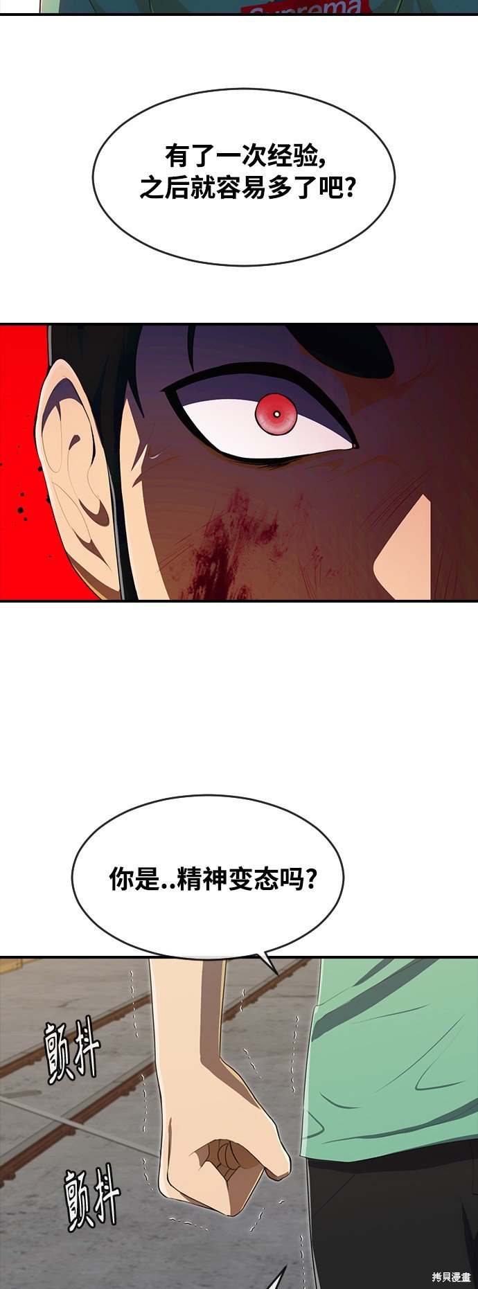 第225话