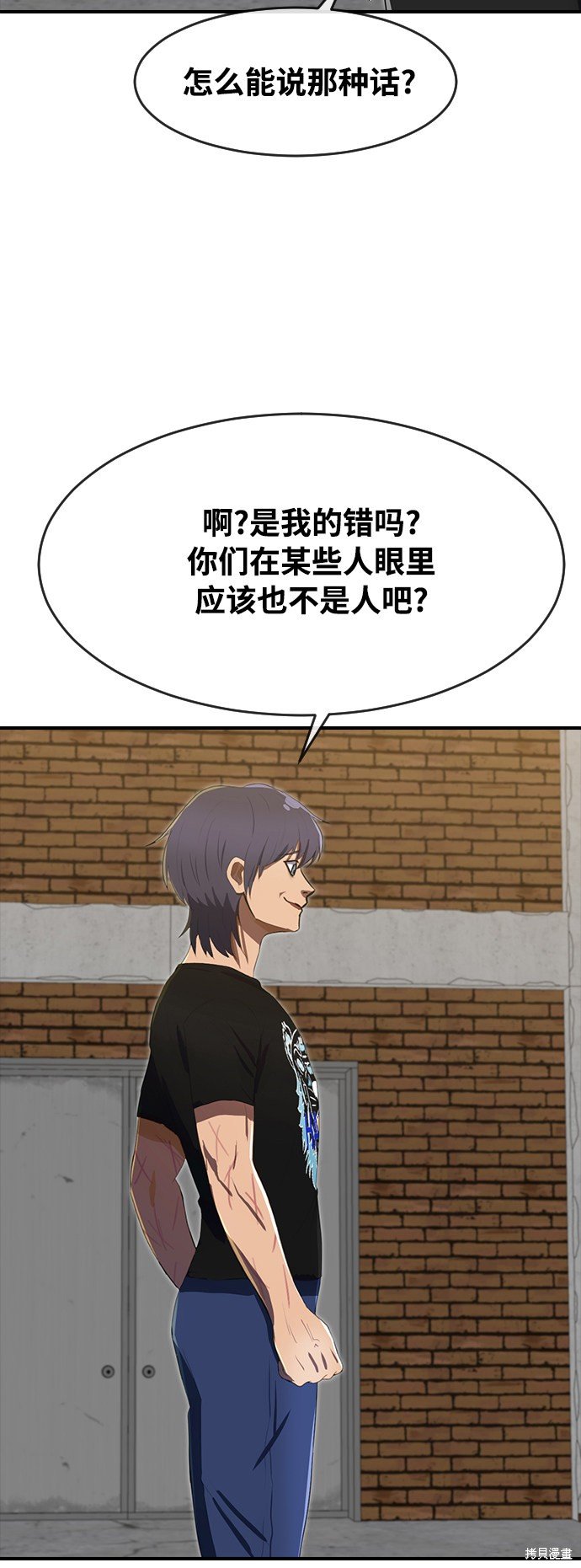 第225话