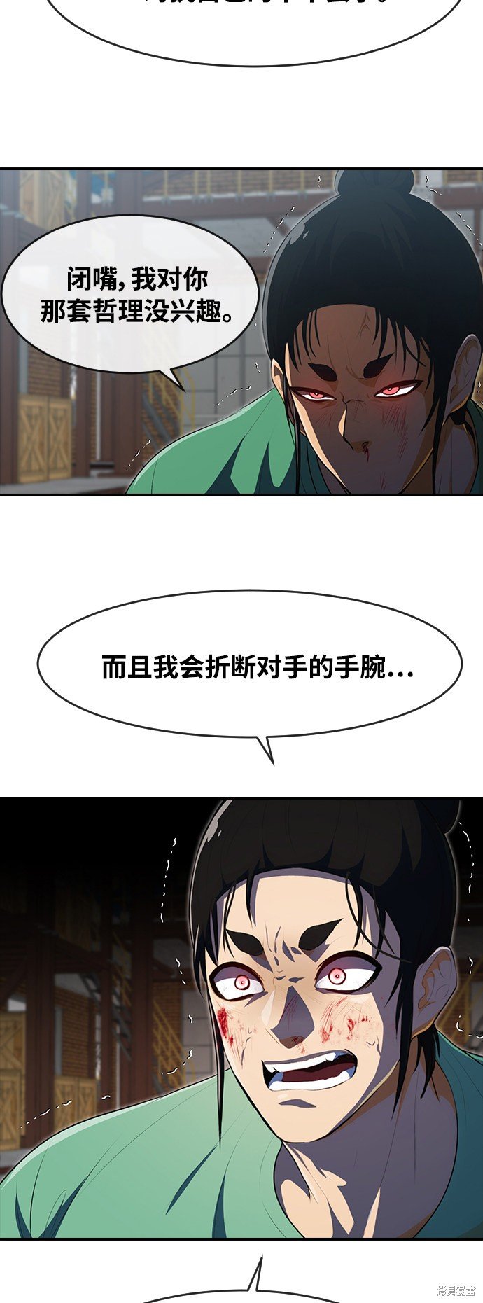 第225话