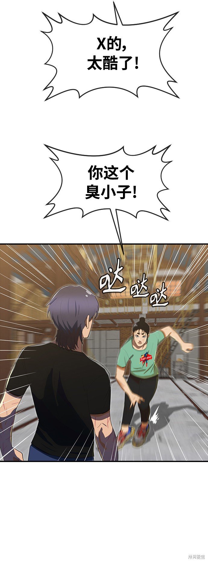 第225话