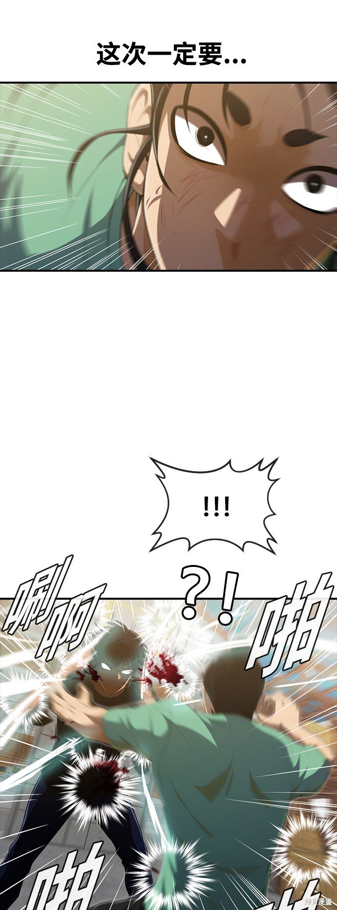 第225话