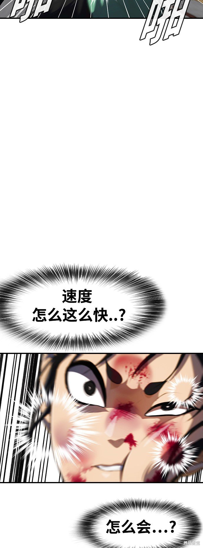 第225话