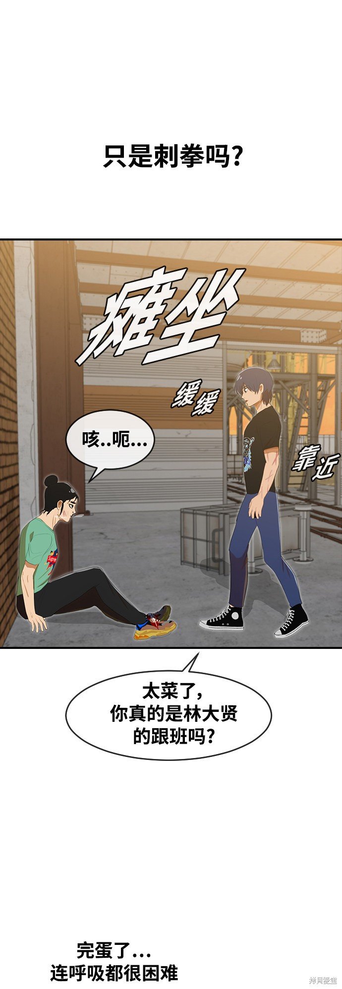 第225话