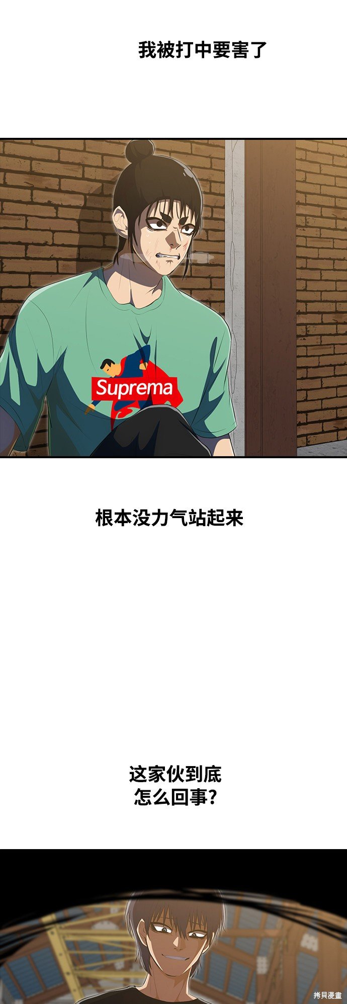第225话