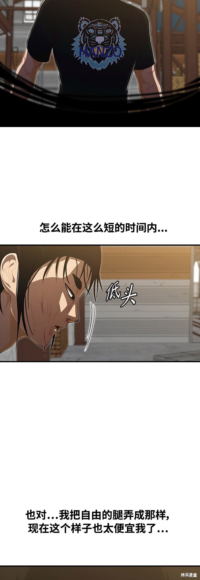 第225话