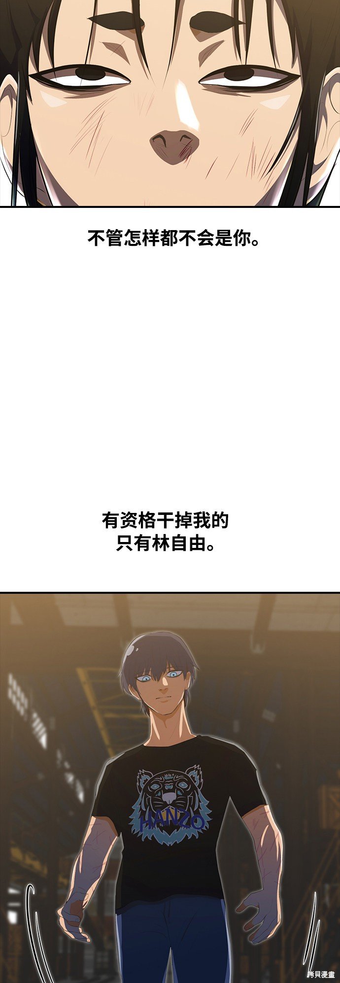 第225话