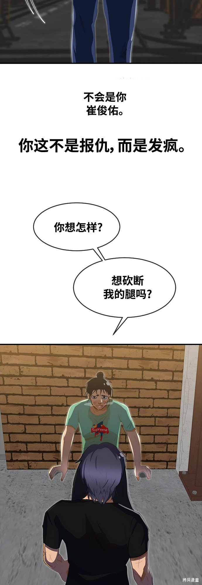 第225话