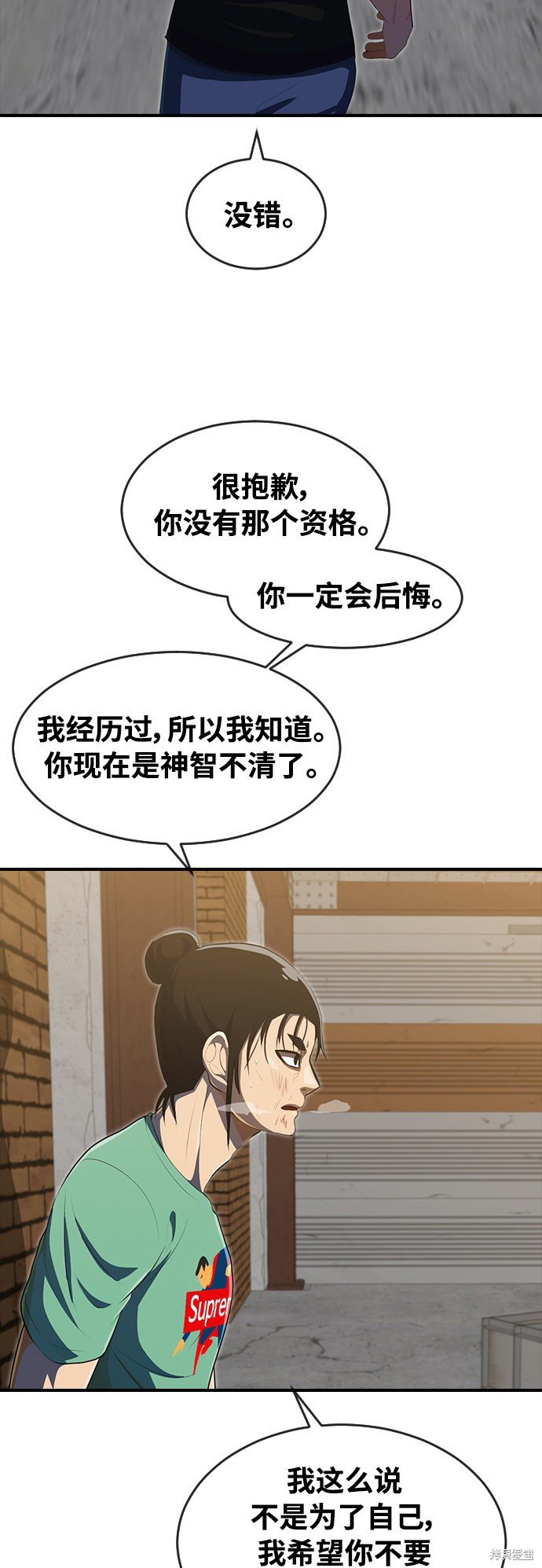 第225话